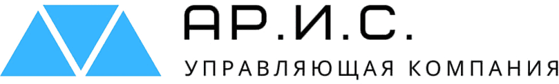 Управляющая Компания «Ар.И.С.»